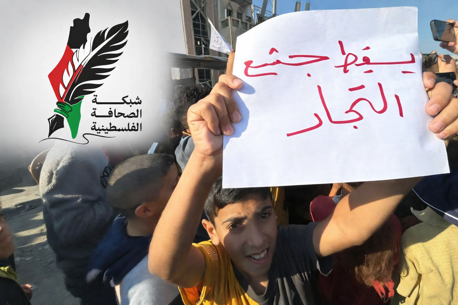 حرب إيران… وجشع الأسواق في غزة: من يحاصر الناس أكثر؟