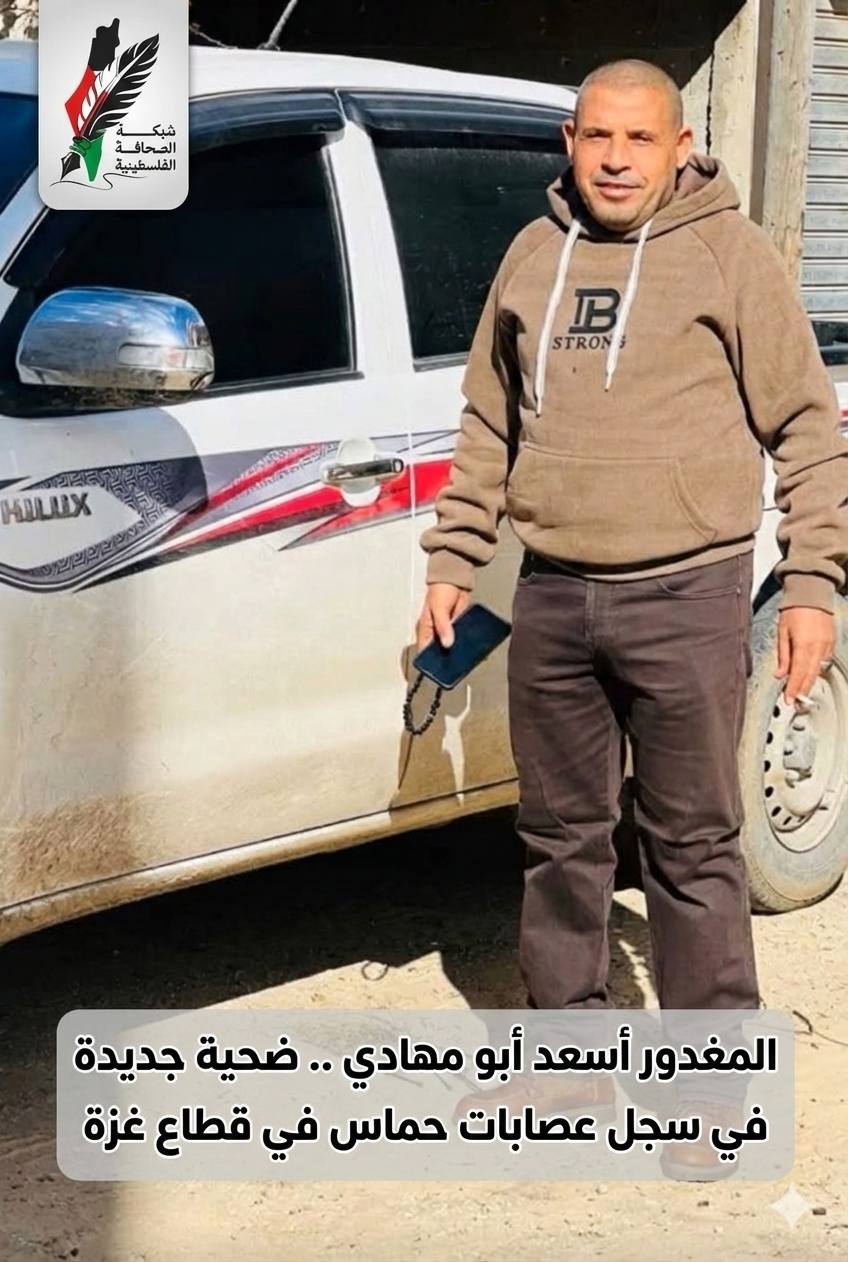 رصاصة على حاجز.. وضحية جديدة في سجل عصابات حماس